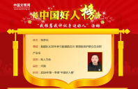 QQ截圖20240418151455_副本.png